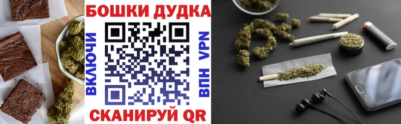 Еда ТГК марихуана  Рыбинск 