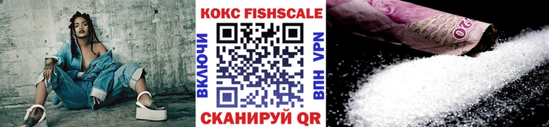 COCAIN 97%  блэк спрут ссылка  Рыбинск 