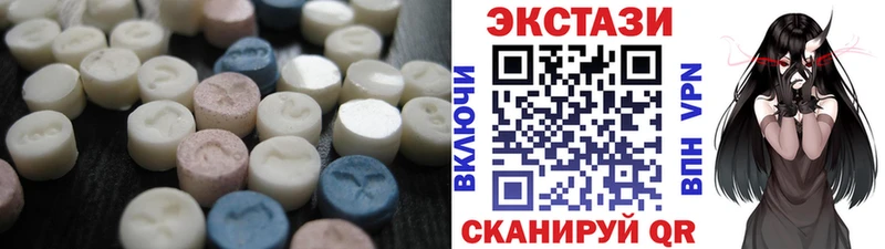 Ecstasy 280 MDMA  купить наркотики цена  kraken как зайти  Рыбинск 