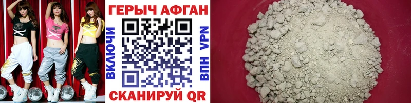 Героин Heroin  дарнет шоп  Рыбинск 
