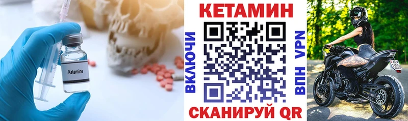 OMG маркетплейс Рыбинск Кетамин ketamine