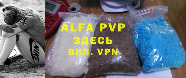 каннабис Верея