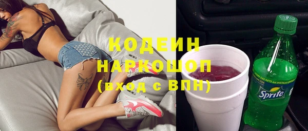 соль ск Верхнеуральск