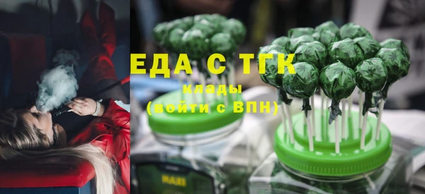 соль ск Верхнеуральск