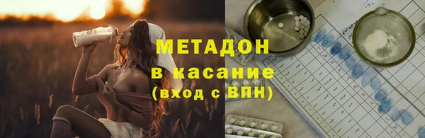mix Протвино