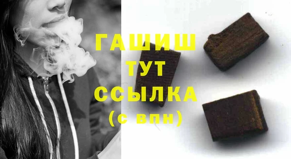 каннабис Верея