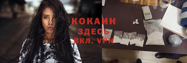 каннабис Верея
