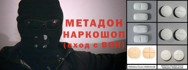 каннабис Верея