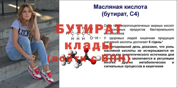 каннабис Верея
