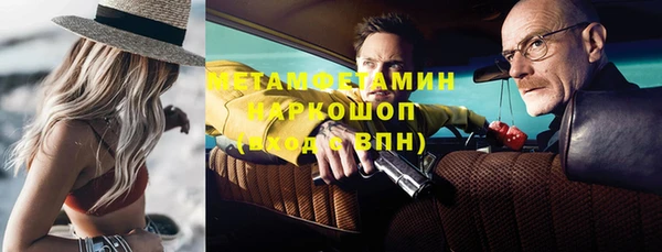 соль ск Верхнеуральск