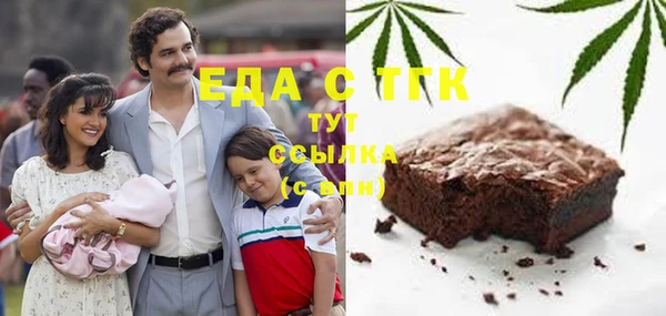каннабис Верея