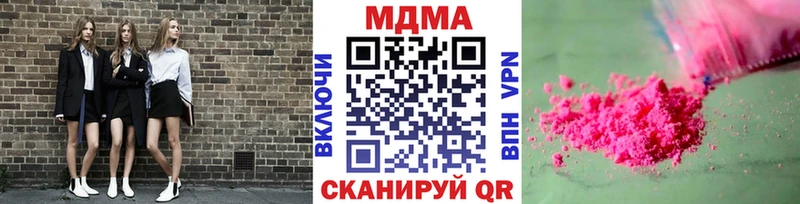 MDMA crystal  blacksprut ссылки  Рыбинск  дарнет шоп 