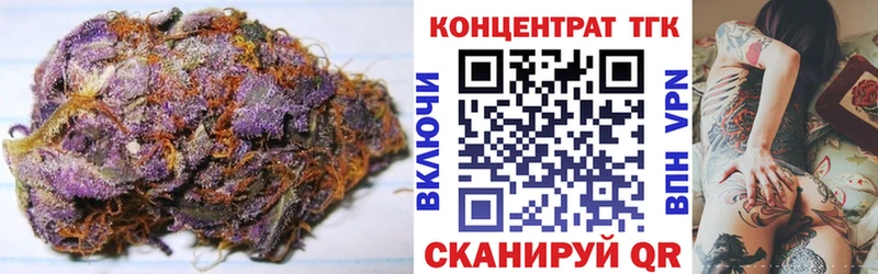 Дистиллят ТГК жижа  купить закладку  Рыбинск 