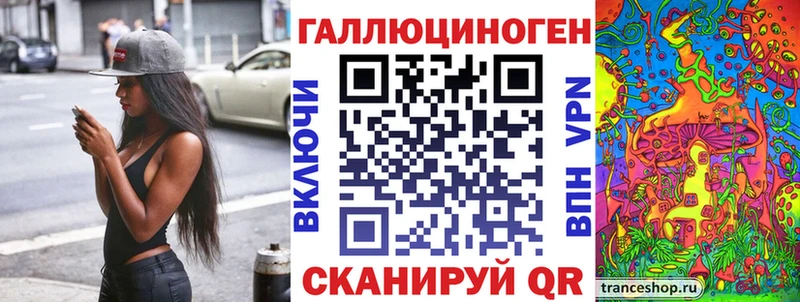 Галлюциногенные грибы ЛСД  даркнет сайт  Рыбинск 