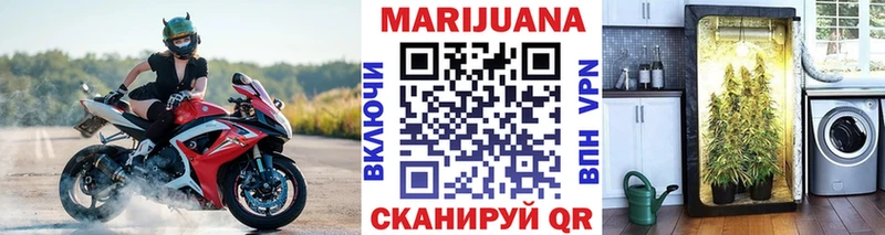 Шишки марихуана Ganja  Рыбинск 
